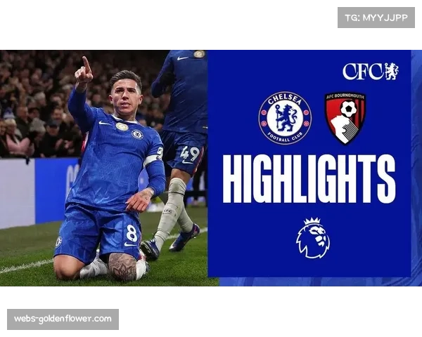 切尔西2-2伯恩茅斯连续三轮不胜，帕尔默点射难救主